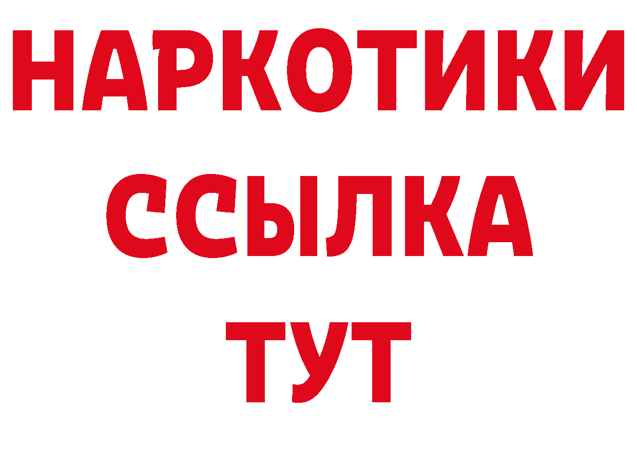 Где можно купить наркотики?  телеграм Новоульяновск