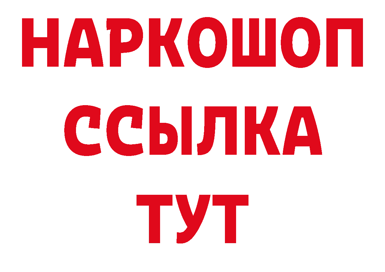 Галлюциногенные грибы ЛСД как зайти сайты даркнета мега Новоульяновск