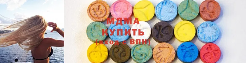 как найти закладки  Новоульяновск  МДМА кристаллы 