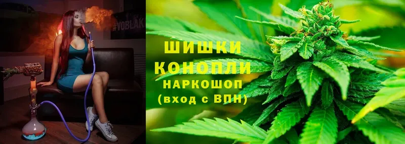 Бошки марихуана THC 21%  Новоульяновск 